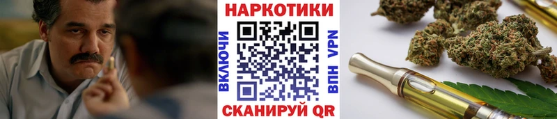 Магазины продажи наркотиков Покровск Марихуана omg зеркало Меф мяу мяу Кокаин