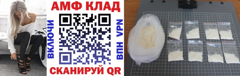 Amphetamine Premium Покровск