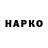 МЕФ мука kakkule