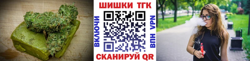 Еда ТГК конопля Покровск