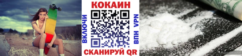 COCAIN Колумбийский  Покровск 
