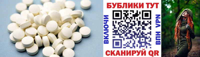 где найти Покровск Ecstasy Cube