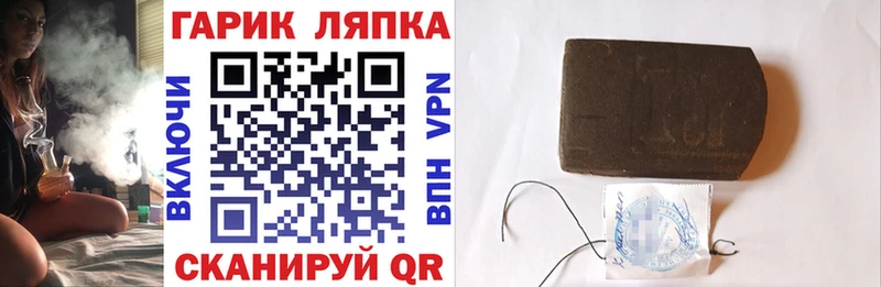 площадка Telegram  Покровск  Гашиш индика сатива 