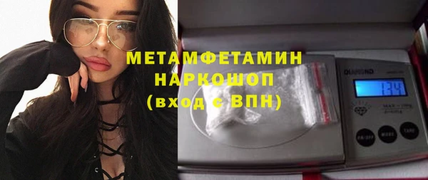 стаф Арсеньев
