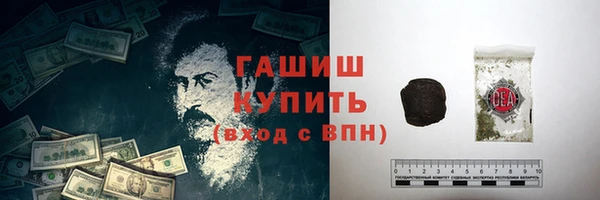 кокаин VHQ Армянск