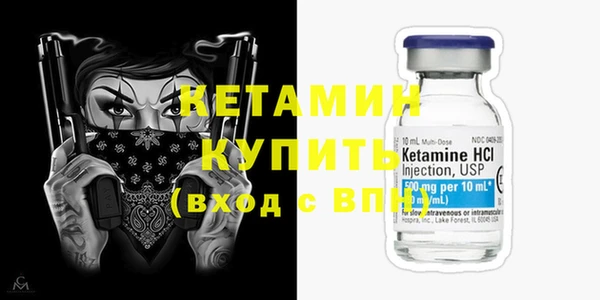 молекула духа Новокубанск