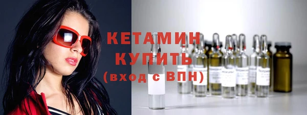 молекула духа Новокубанск