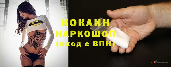кокаин VHQ Армянск