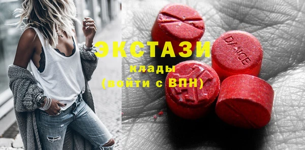 кокаин VHQ Армянск