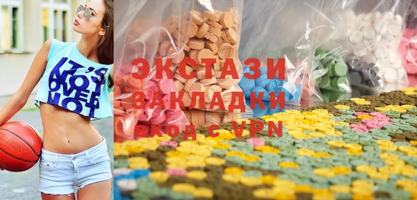 кокаин VHQ Армянск