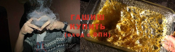 кокаин VHQ Армянск