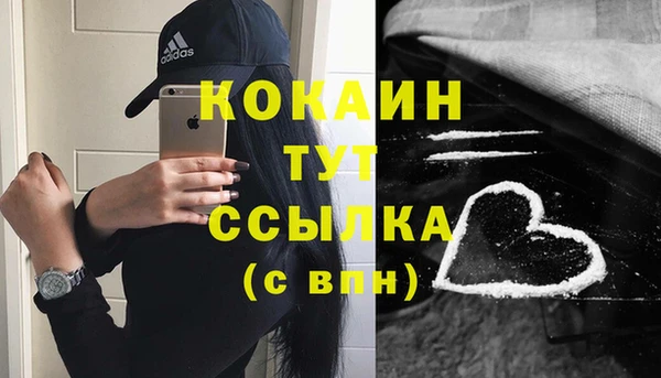 кокаин VHQ Армянск