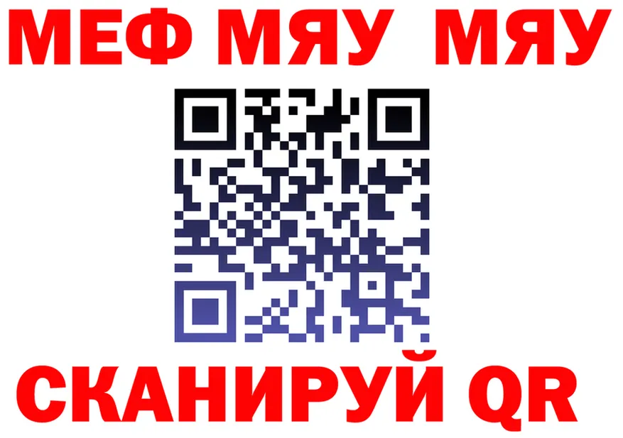 А ПВП мука вход площадка OMG Покровск
