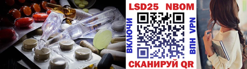 ЛСД экстази кислота  Покровск 