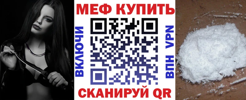 ссылка на мегу рабочий сайт  Покровск  маркетплейс состав  Меф мяу мяу 