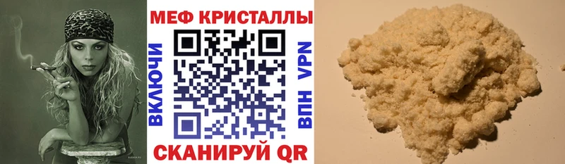 МЕФ  Покровск
