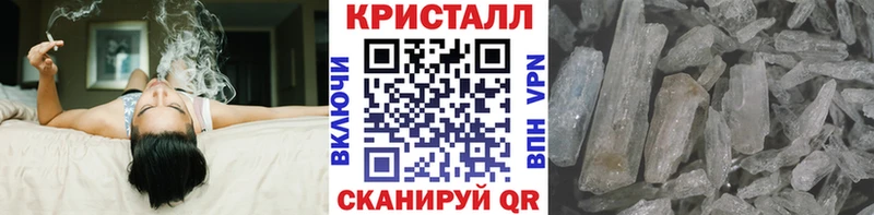 Первитин Methamphetamine  гидра как войти  Покровск 