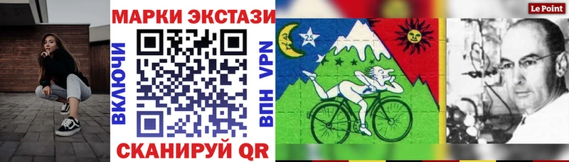 Наркотические марки 1,5мг купить наркотик Покровск