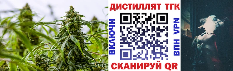даркнет сайт  Покровск  ТГК Wax 