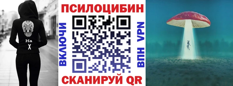 Галлюциногенные грибы ЛСД  Покровск 